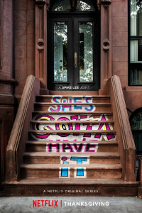 Ей это нужно позарез 