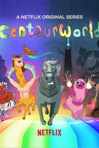 Мир кентавров 