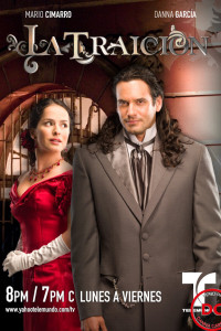 Предательство 