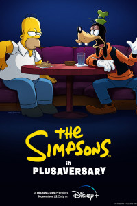 Симпсоны в Плюсогодовщину 