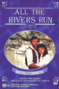 Все реки текут 