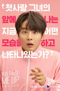 Ты даёшь мне силы 