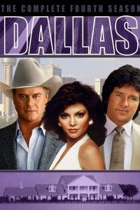 Даллас 